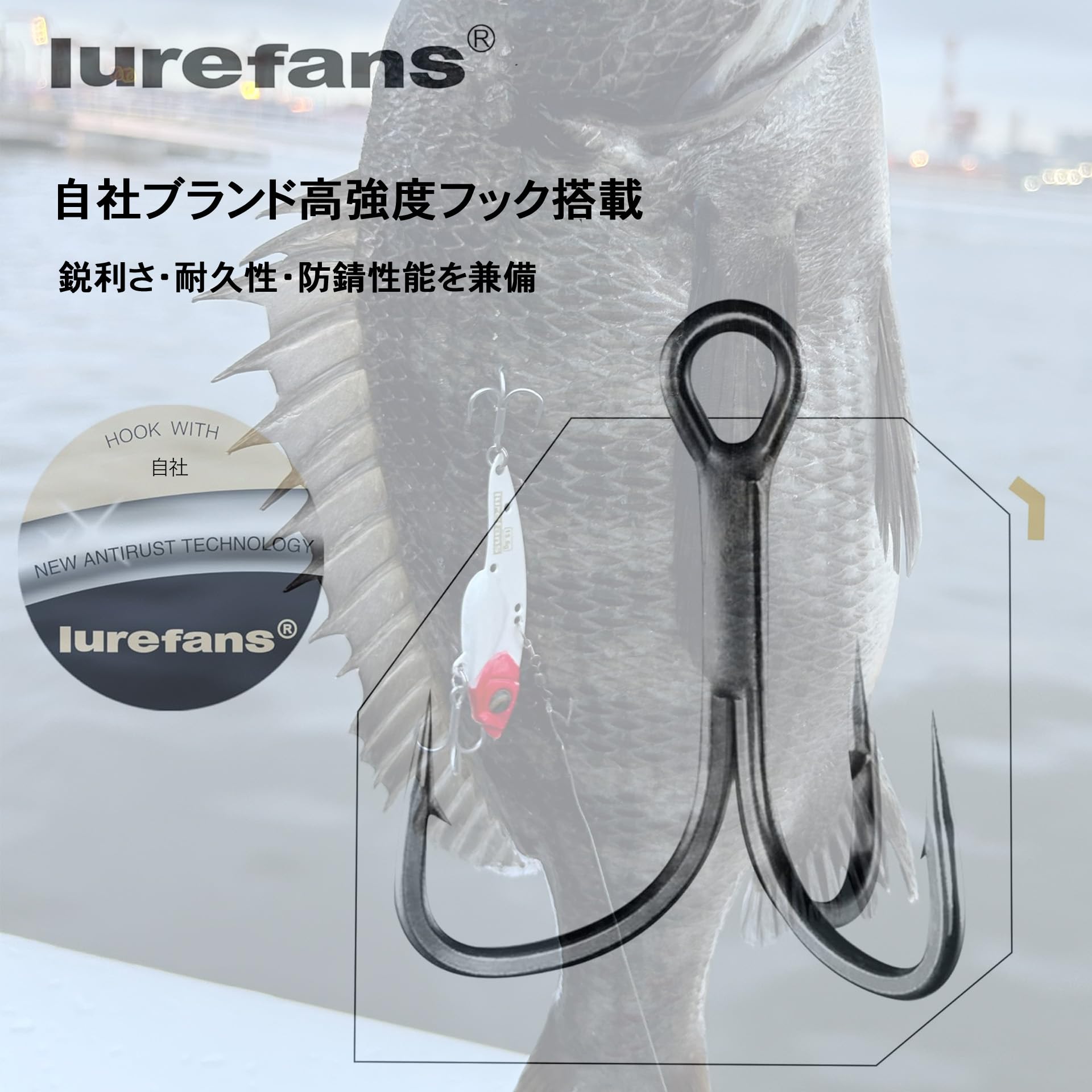Amazon.co.jp: メタルバイブ ルアー チヌルアー シーバス 黒鯛対応