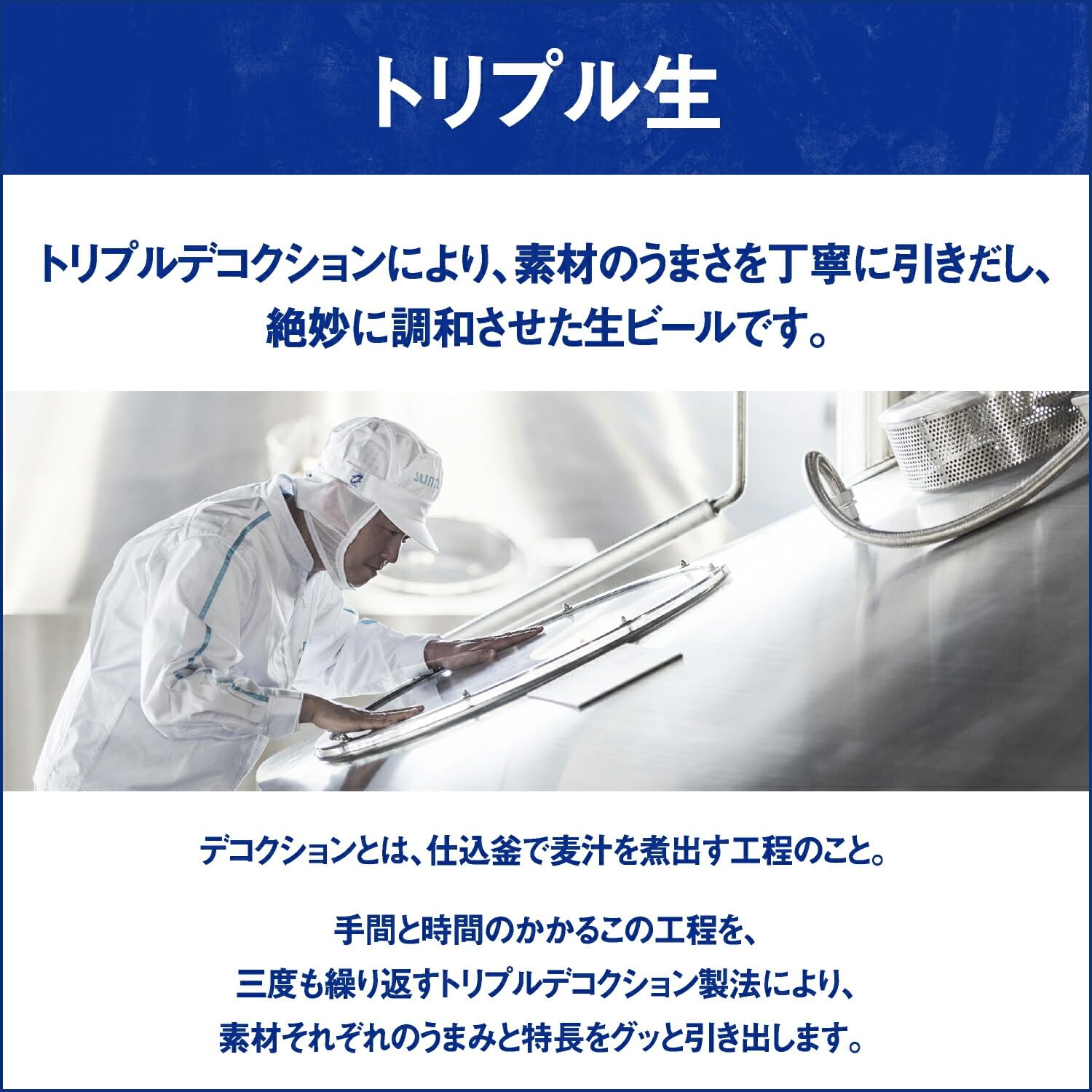 Amazon.co.jp: サントリー 生ビール 夏生 500ml×2ケース/48本 : 食品