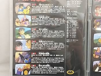 Humpback dvd なんばハッチ　新品未開封 楽天市場】hump back dvdの通販