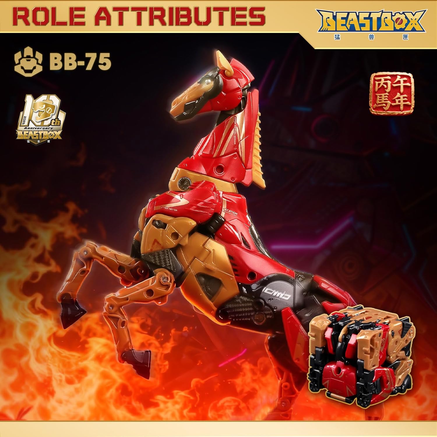 BEASTBOX BB-75 Horse Deformation Toys Action Figure, Converting Toys in Mecha and Cube, Perfect Birthday Party Gift for Teens and Adults