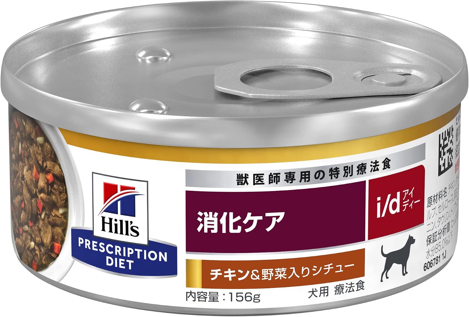 ヒルズ プリスクリプション・ダイエット i/d アイディー 缶詰 犬用〈消化ケア〉 チキン&野菜入り 特別療法食