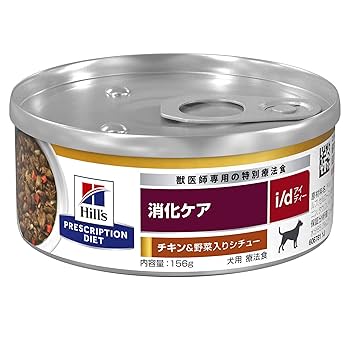 i/d 犬用消化ケア　ウエットフード チキン 31缶 楽天市場】i/d 缶詰 チキン味 消化ケア 犬用 特別療法食