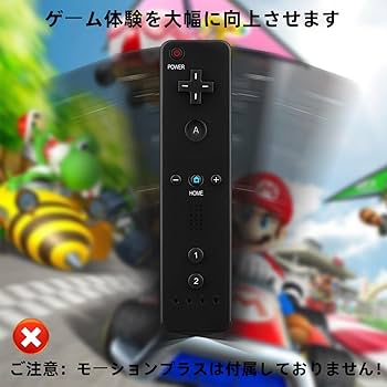 Wii 、そのリモコン、ゲームカセットです！ 楽天市場】Wii ニンテンドーWii 本体 (シロ) Wiiリモコンプラス2