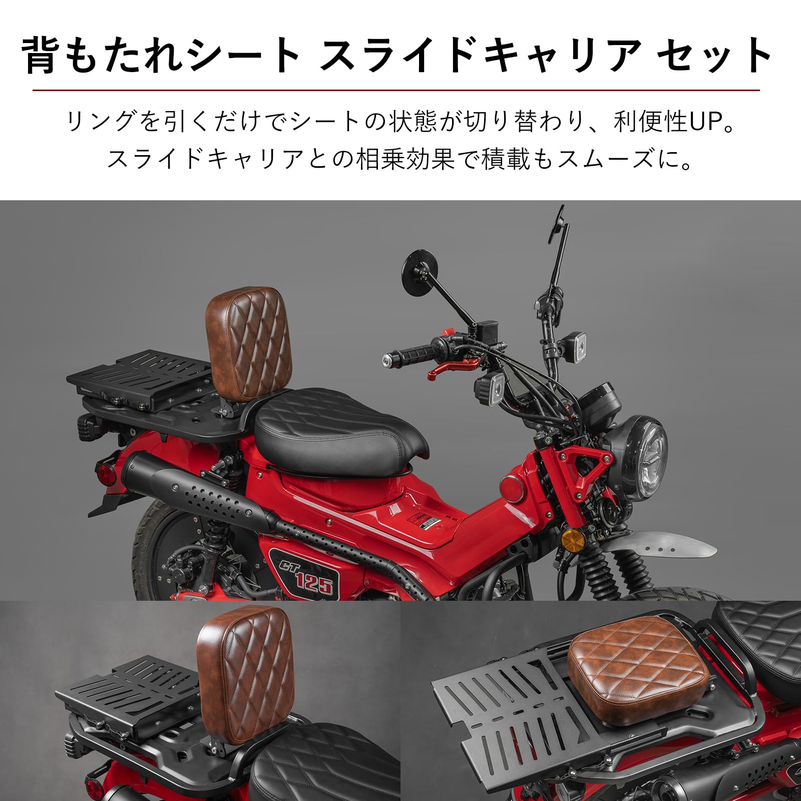HI-LINE タンデムシート フリップアップ式　ハンターカブ　取り付けのみ Amazon | HI-LINE タンデムシート スライドキャリア セット CT125