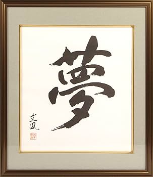 アルミ色紙額 10個セット アルミ色紙額 10個セット アルミ色紙額 10個セット 色紙 額