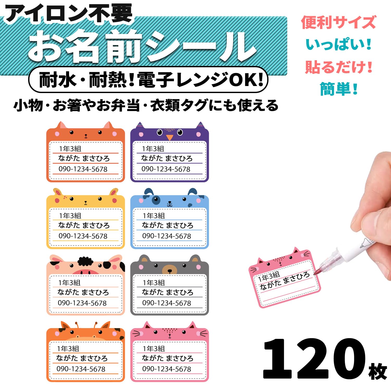 お名前シール 背景確認用 Amazon.co.jp: 防水 名前シール 【大 3cm×6cm】 お名前シール