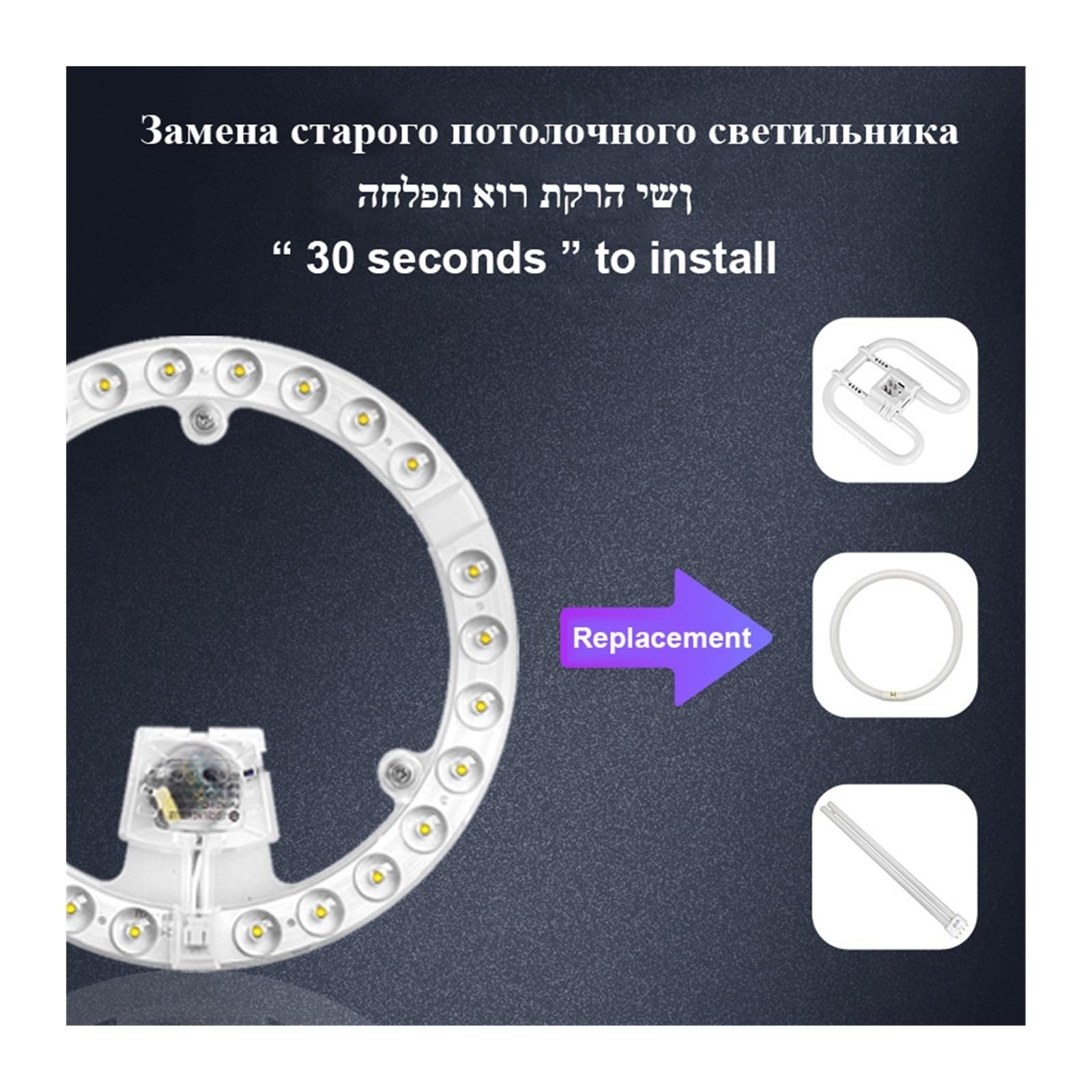 Pack De 2 LED Módulo – Kit De Conversión Con Imanes, Para Lámpara De