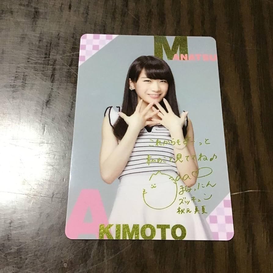 生駒里奈 セブンイレブン ウエハース トレカ 乃木坂46