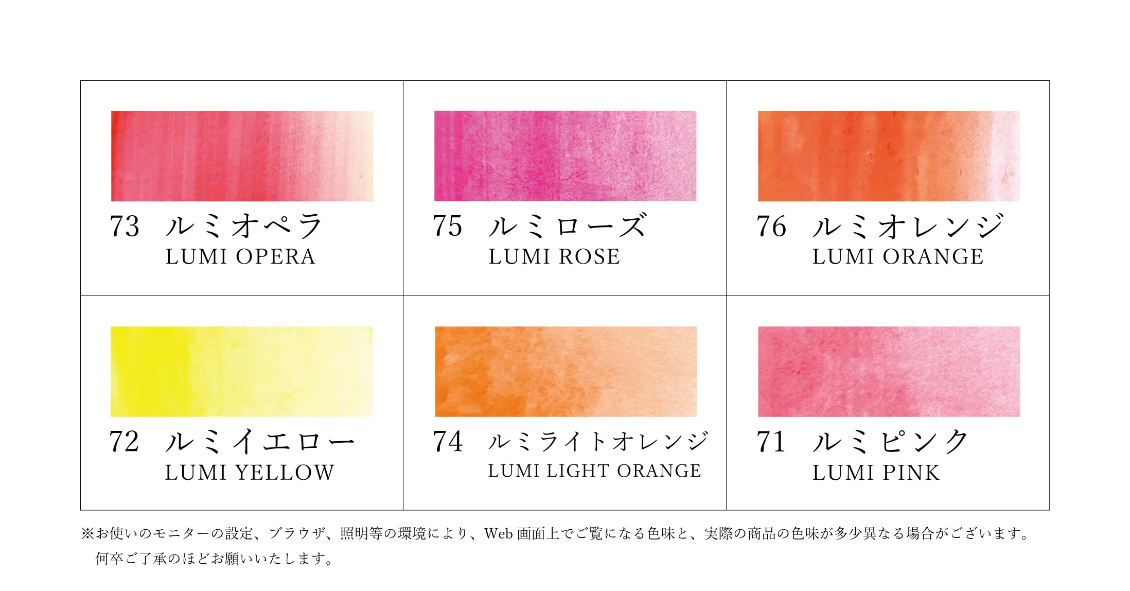 Amazon | 吉祥(Kissho) 日本画用絵具 角顔彩 ルミアクセントカラー 6色