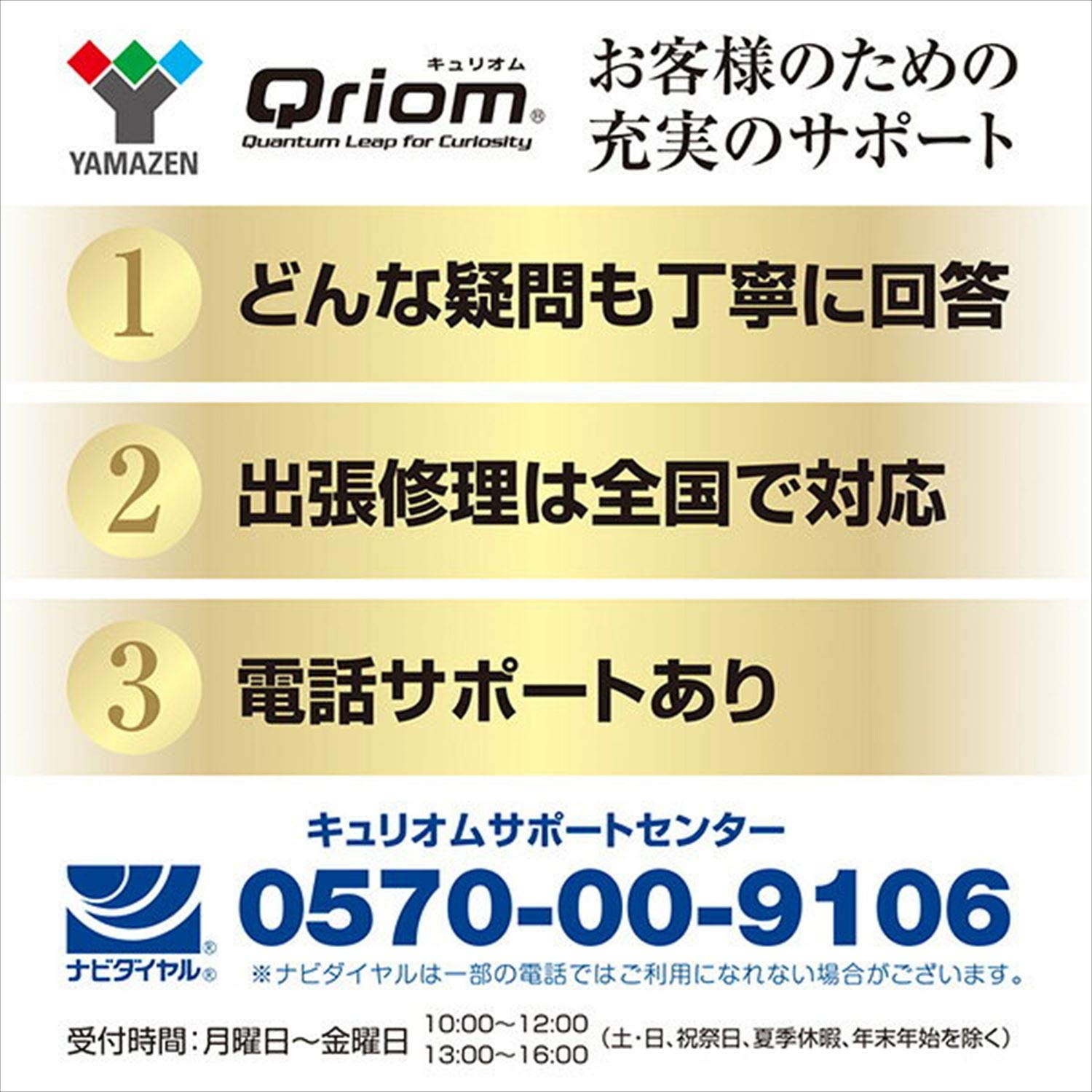 Amazon | [山善] ポータブル ブルーレイプレーヤー 9インチ CPRM対応 