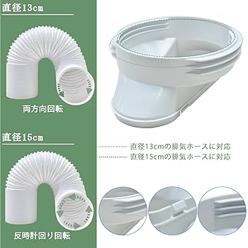 窓用エアコン ホワイト 排気ダクト付き Amazon.co.jp: 窓用ダクトパネル エアコン排気 3枚セット 長さ