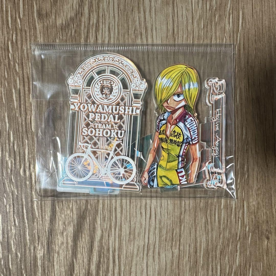 Amazon.co.jp: 弱虫ペダル 超弱虫ペダル展 青八木一 オーロラアクリル 