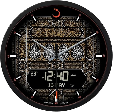 ساعة أذان ALFAJR CR-23 رقمي