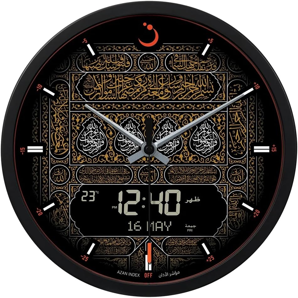 ساعة أذان ALFAJR CR-23 رقمي