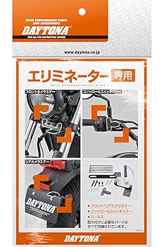Amazon.co.jp: デイトナ(Daytona) エリミネーター(24)専用