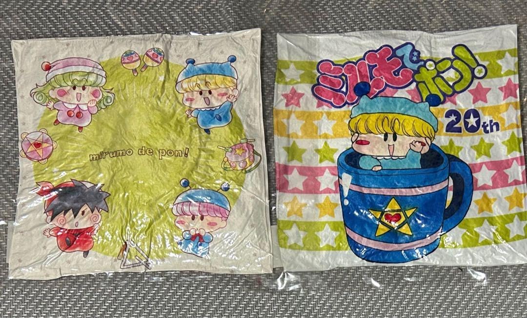 【在庫ラスト】ミルモでポン！ 楽天コレクション くじ21点セット 在庫ラスト】ミルモでポン！ 楽天コレクション くじ21点セット 【公式
