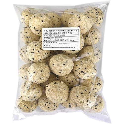 大洋物産 日本製(黒ごま餡)ごま団子
