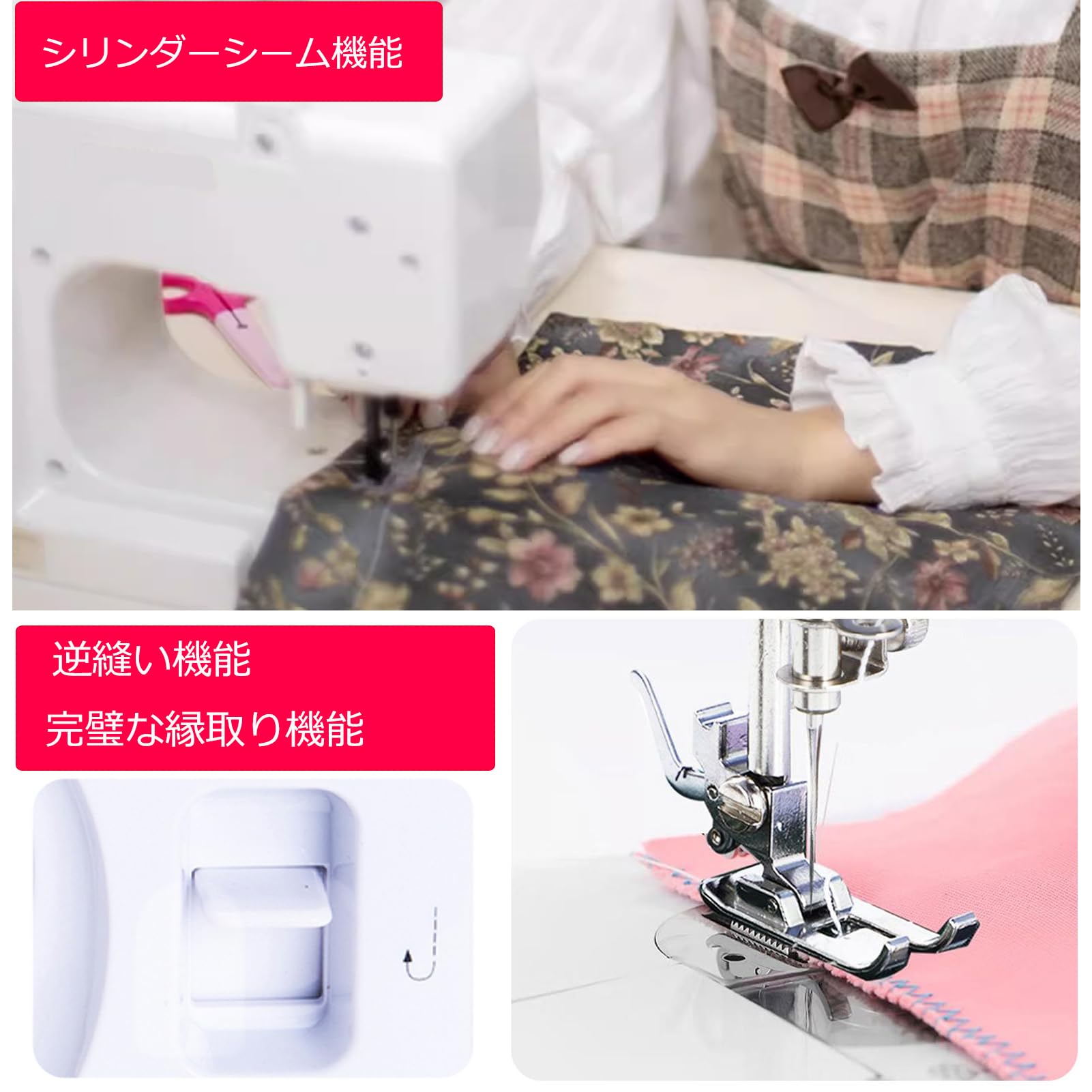 Amazon | 電動ミシン コンパクト家庭用ミシンセット 初心者 14種の