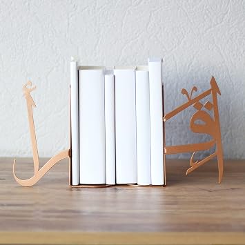 IWA Concept | IQRA Arabic Metal Bookend | Home Decor or Islamic Decor for Table or Shelves | Home Decorations for Ramadan Gifts | Eid Decorations | Copper
