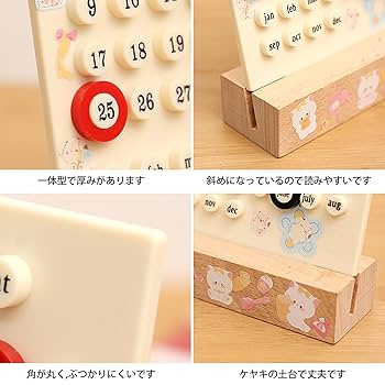 マニー　木製カレンダーなど Amazon | VORCOOL 木製カレンダー 卓上カレンダー 木製 万年