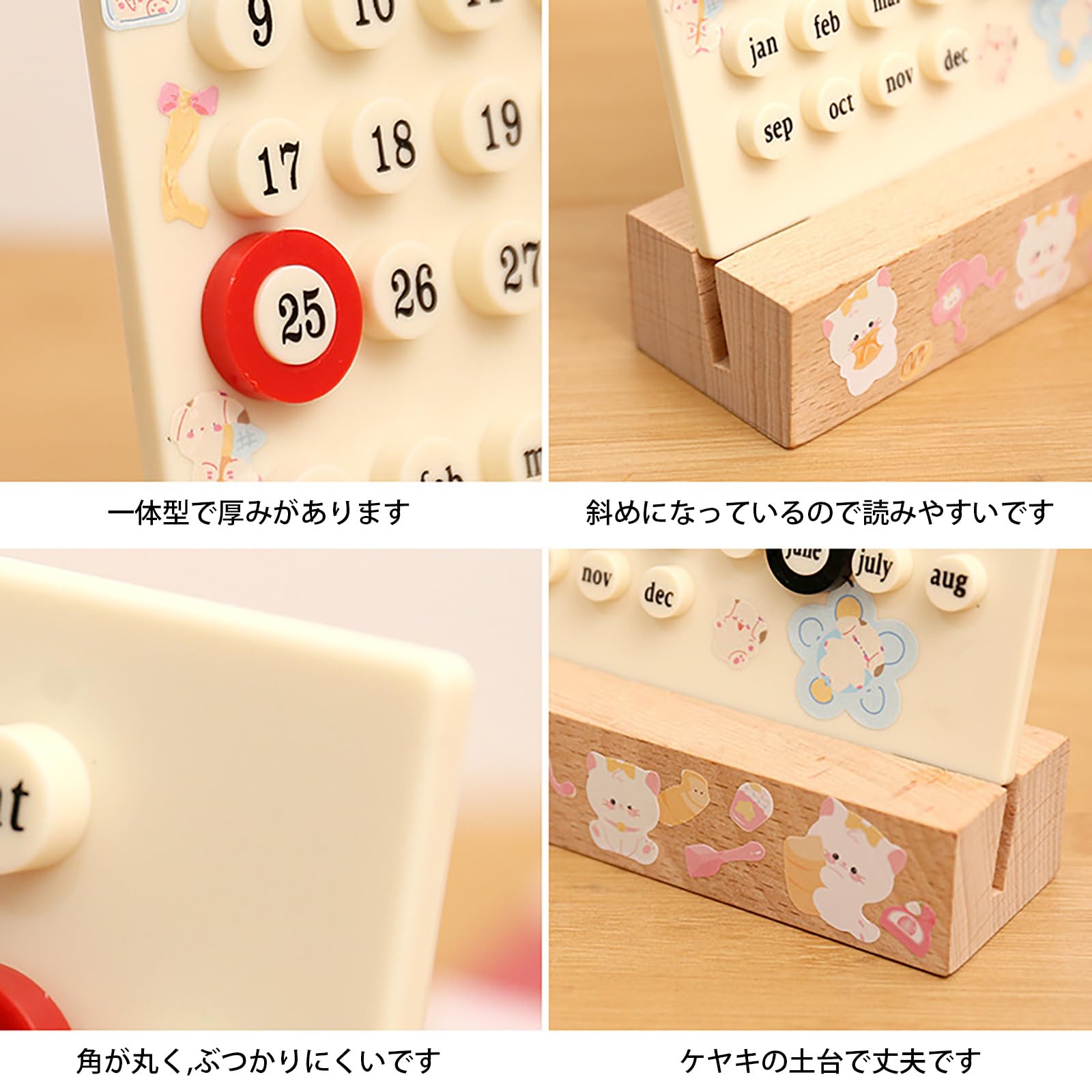 Amazon | 子供用カレンダー 木製カレンダー 万年 卓上 オシャレ