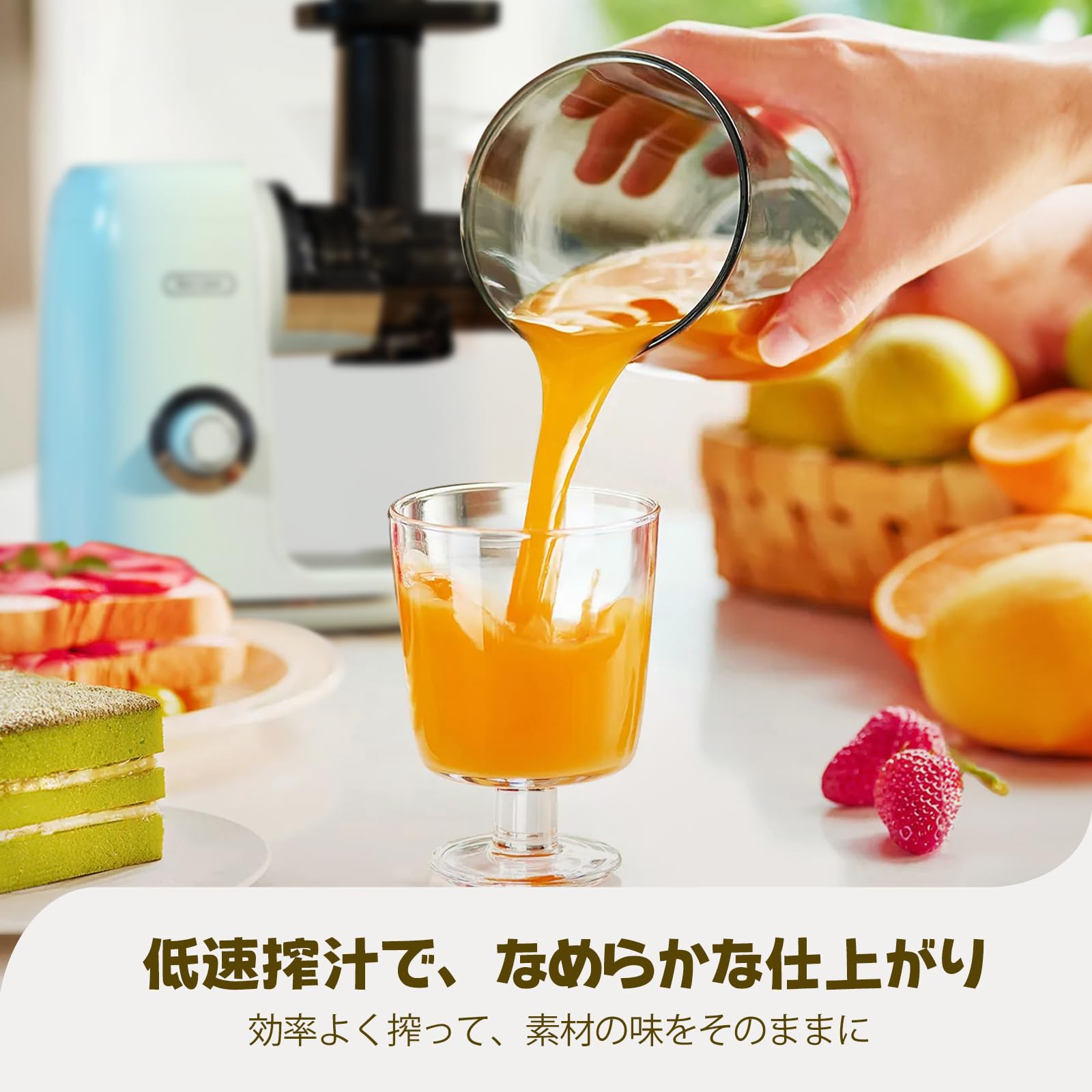 【新生活に！オシャレ！お手入れ簡単！】スロージューサー　Hazel Quinn Amazon.co.jp: Hazel Quinn スロージューサー、新鮮なフルーツと野菜用