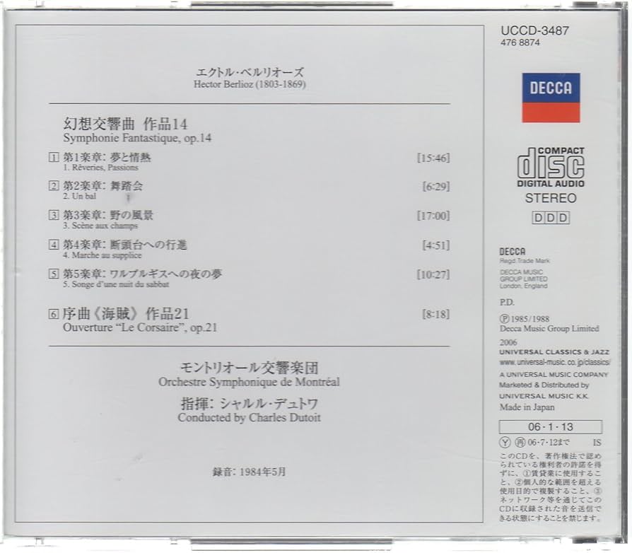 Amazon.co.jp: ベルリオーズ:幻想交響曲: ミュージック