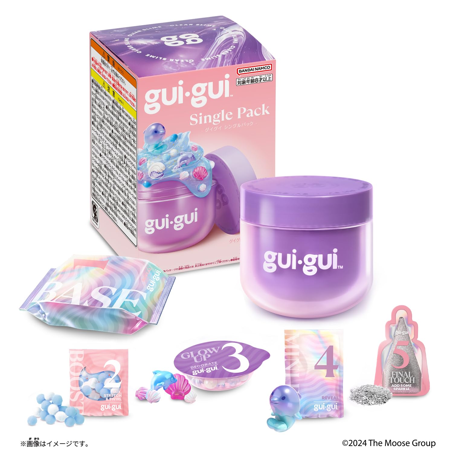 Amazon.co.jp: [バンダイ(BANDAI)] guigui Single Pack 対象年齢 8才