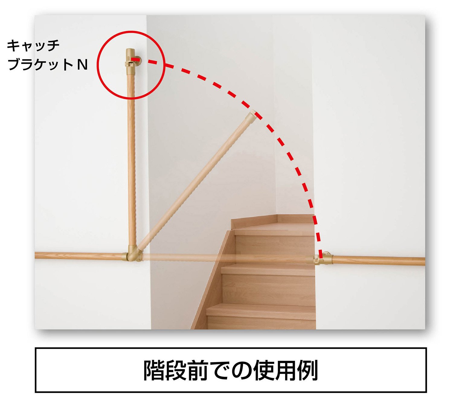 Amazon | マツ六(Mazroc) 手すり部材 BAUHAUS 遮断機式手すりキャッチ