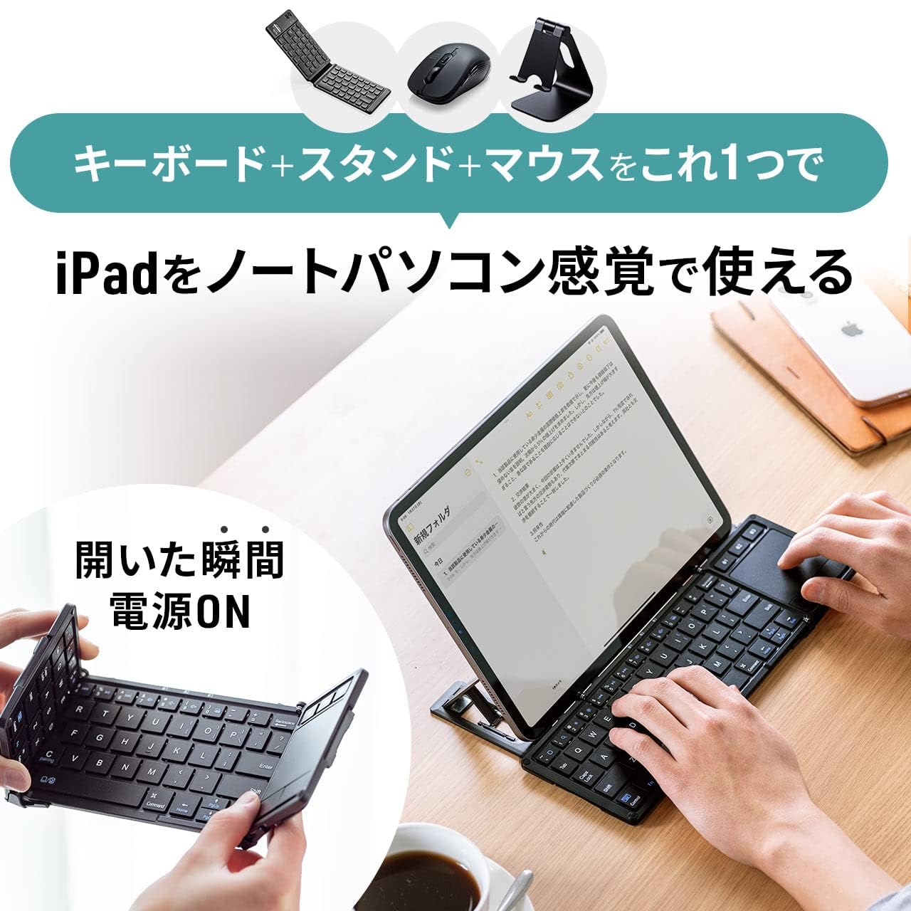 Amazon.co.jp: イーサプライ Bluetoothキーボード 折りたたみ iPad