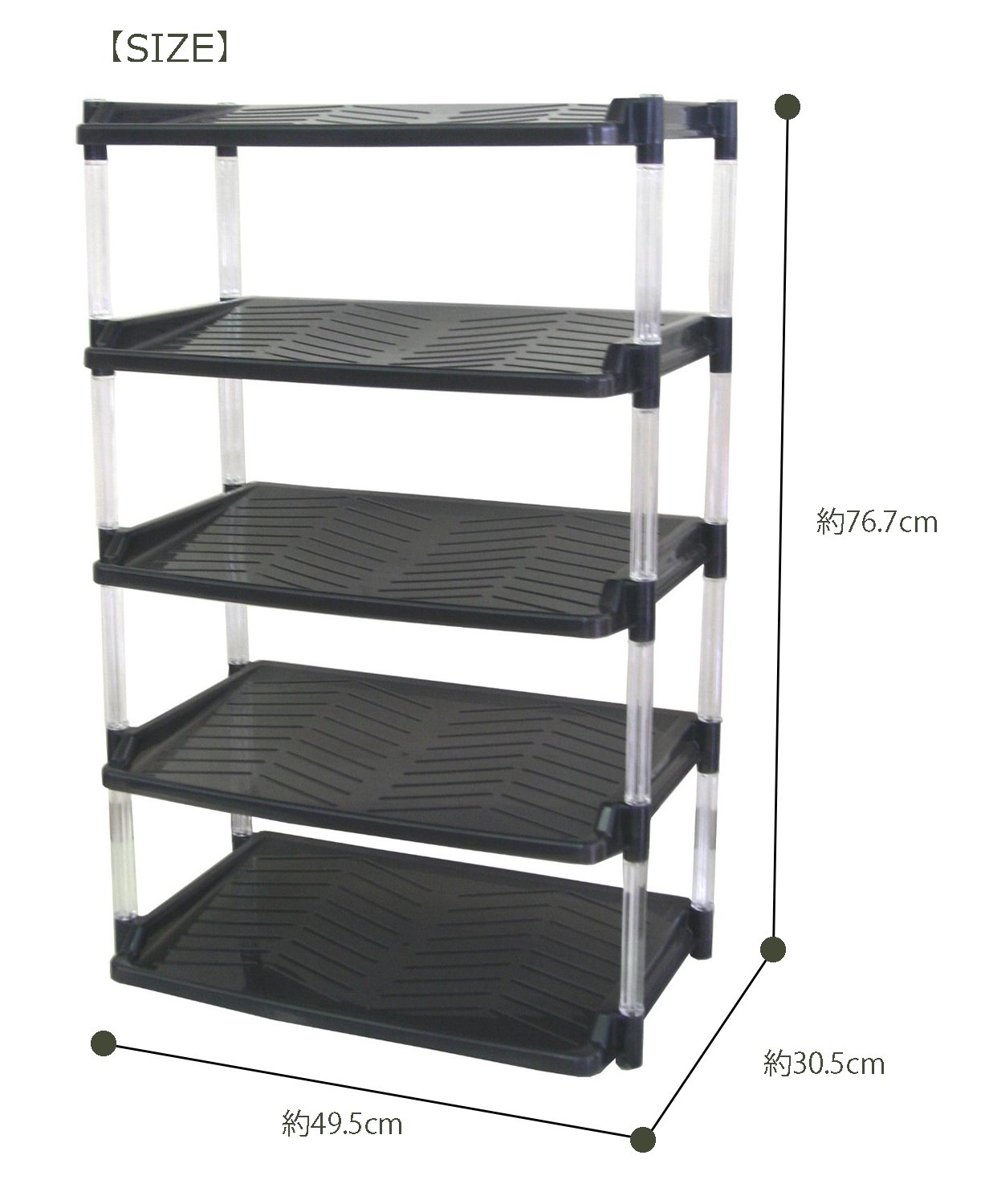 Amazon.co.jp: 平和工業(Heiwa Kougyou) シューズラック