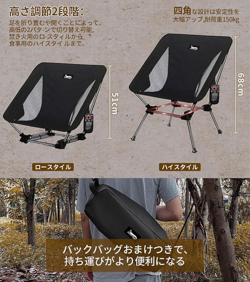 DesertFox キャンプチェア リクライニングローチェア 背もたれ角度4段階