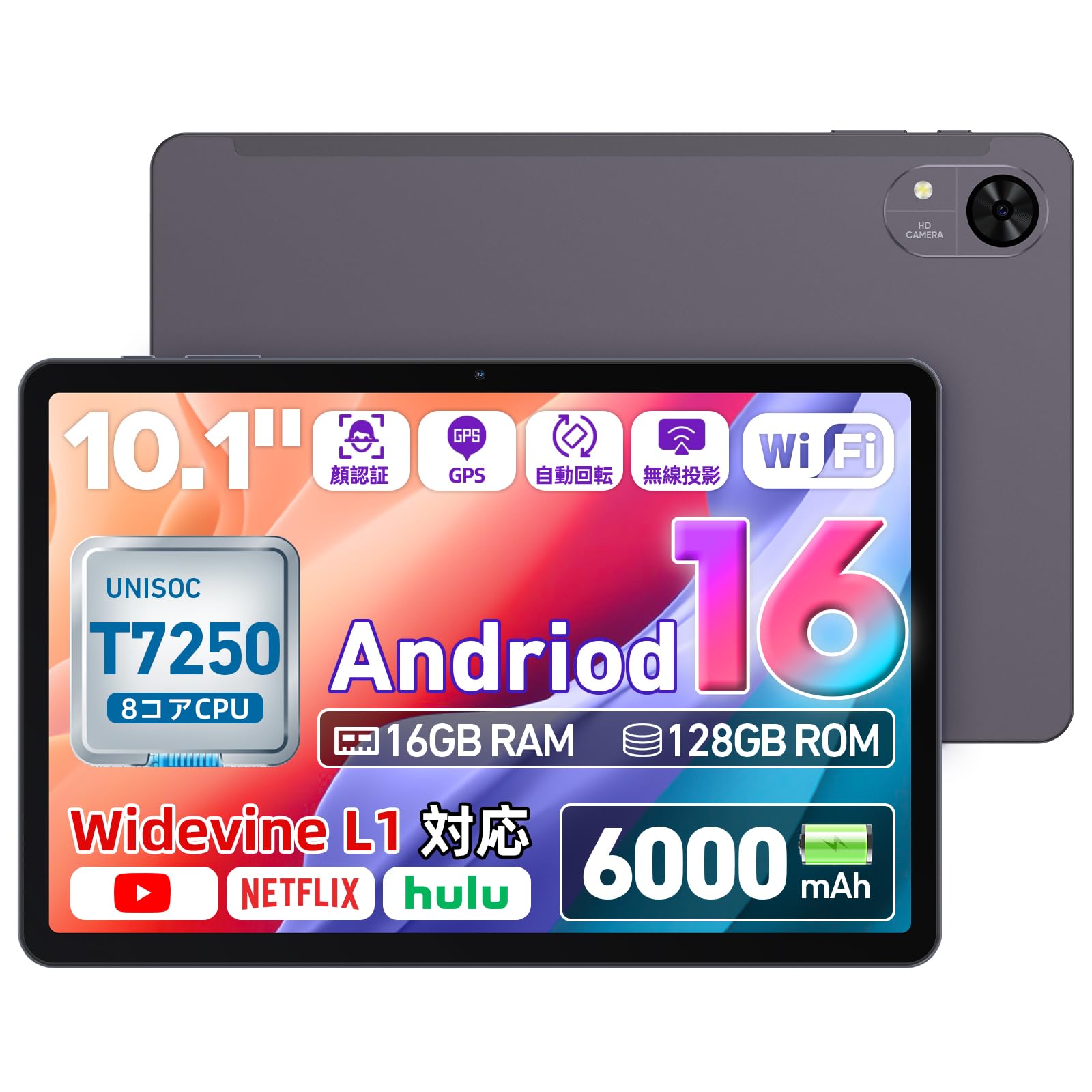 Android16 タブレット 10インチ Wi-FiモデルM30 GPS搭載 Amazon.co.jp: 【Android16 タブレット 10インチ Wi-Fiモデル】Hasskya
