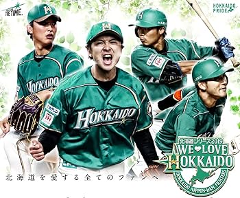 希少　万波中正　WELOVE HOKKAIDO ＸＬサイズ　ユニフォーム レプリカユニフォーム ホーム(HOKKAIDO 20th ワッペン付き) 万波