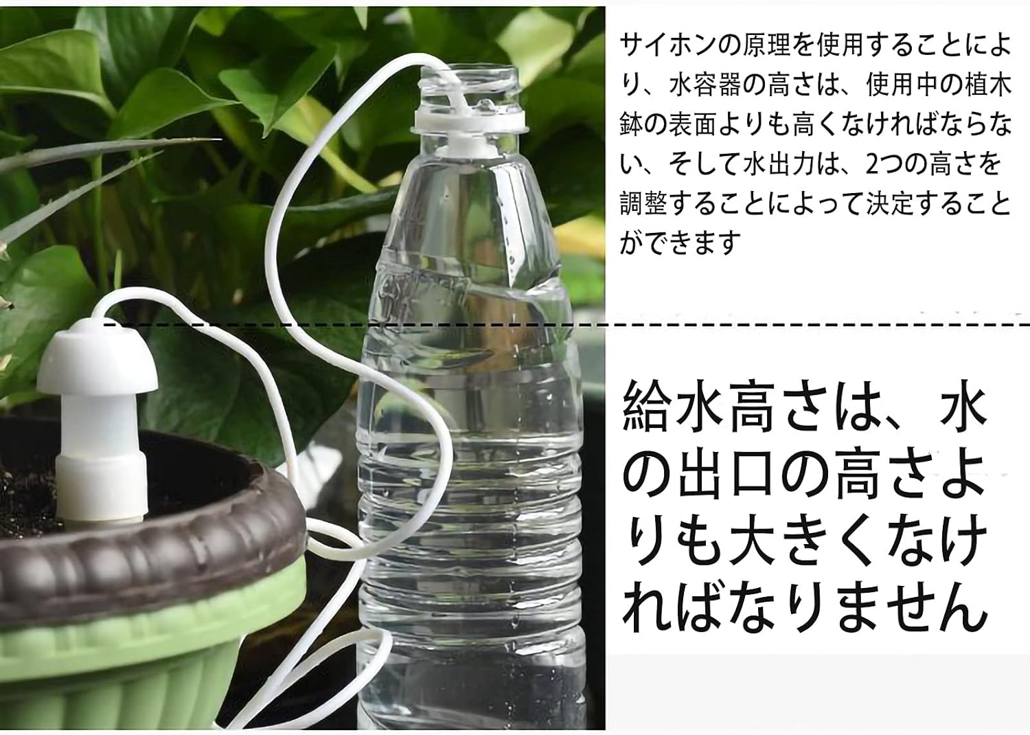 6本セット 自動給水キャップ 水やり当番 自動散水装置 ペットボトル対応 野菜 留守中 ガーデニング 水遣り機 植物 自動給水器 自動水やり器 リサイクル 水遣り器 園芸 分量調節 盆栽 じょうろ 自動散水システム