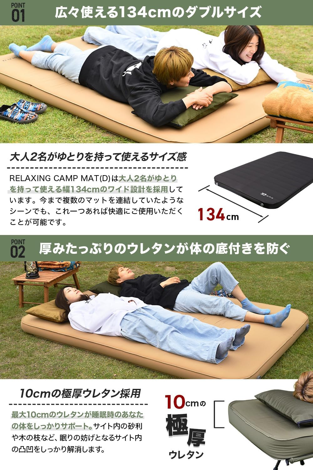 WAQ リラクシングキャンプマット 厚手 Liberia | Ubuy