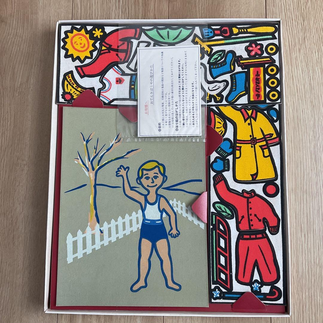 ロンパールーム　おてんきぼうや　　　当時物　未使用品 ロンパールームお天気みどりちゃん未使用品❣️ - メルカリ