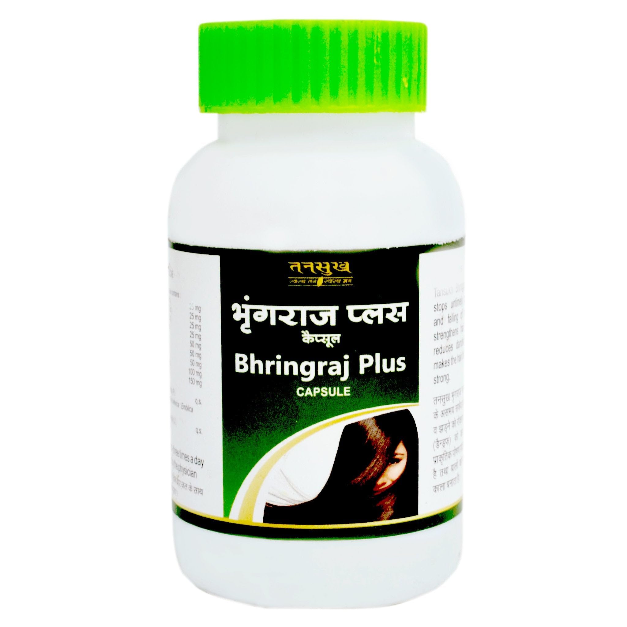 TANSUKH Bhringraj Plus Capsule (60 caps) (B0CV8G8MKL) Amazon Price History, Amazon Price Tracker