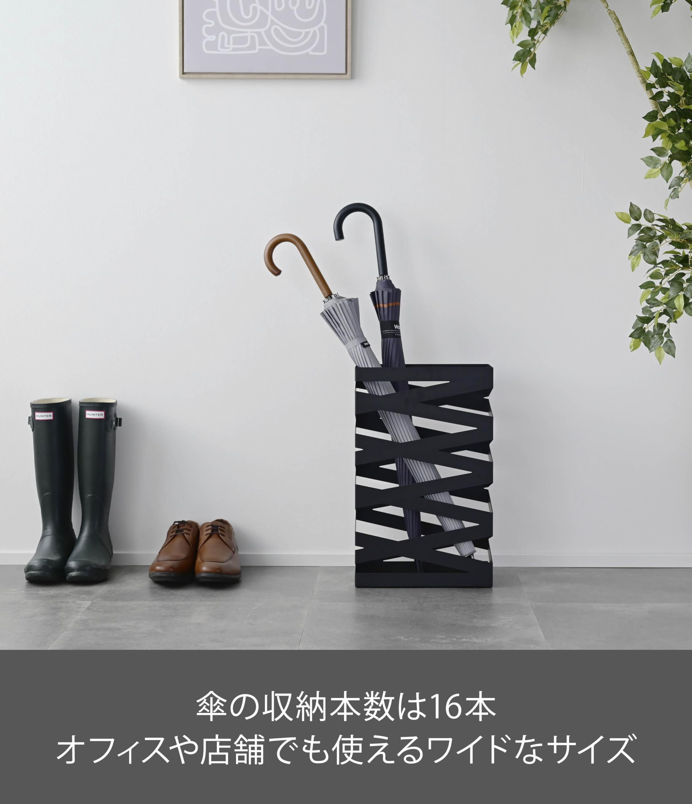 【数量限定】山崎実業 傘立て ロックワイド ブラック 6723 約W30×D15 Amazon.co.jp: 山崎実業 傘立て ロックワイド ブラック 6723 約W30×D15