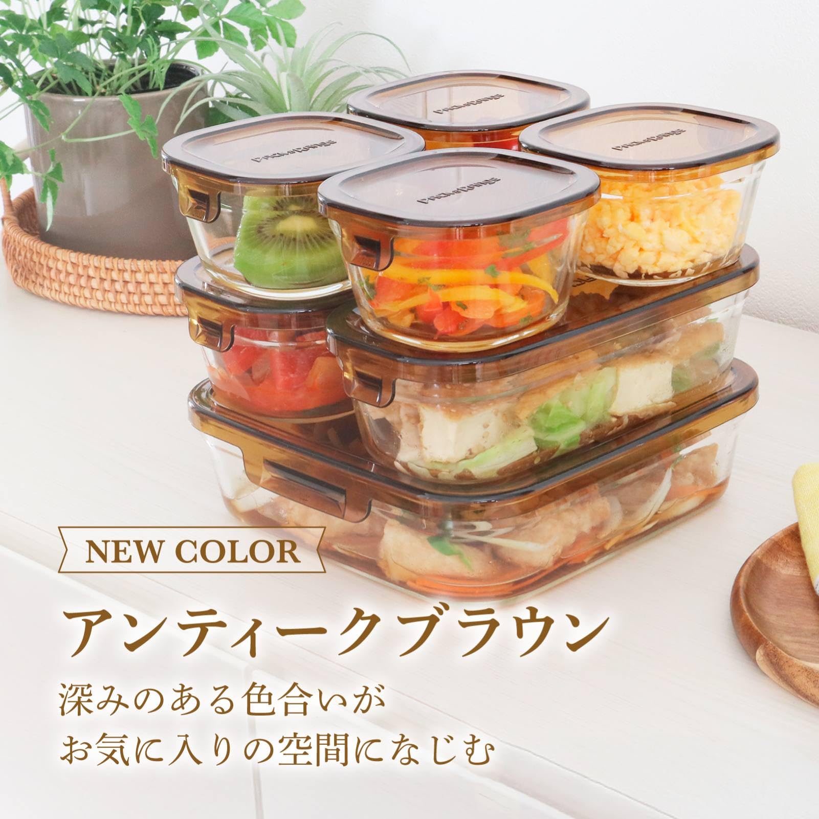 iwaki PACK & RANGE（パック＆レンジ）9点セット　ブラウン iwaki PACK & RANGE（パック＆レンジ）9点セット ブラウン イワキ