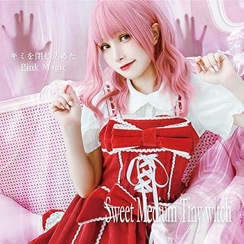 Amazon | [TefuRe] ウィッグ ピンク ミディアム コスプレウィッグ