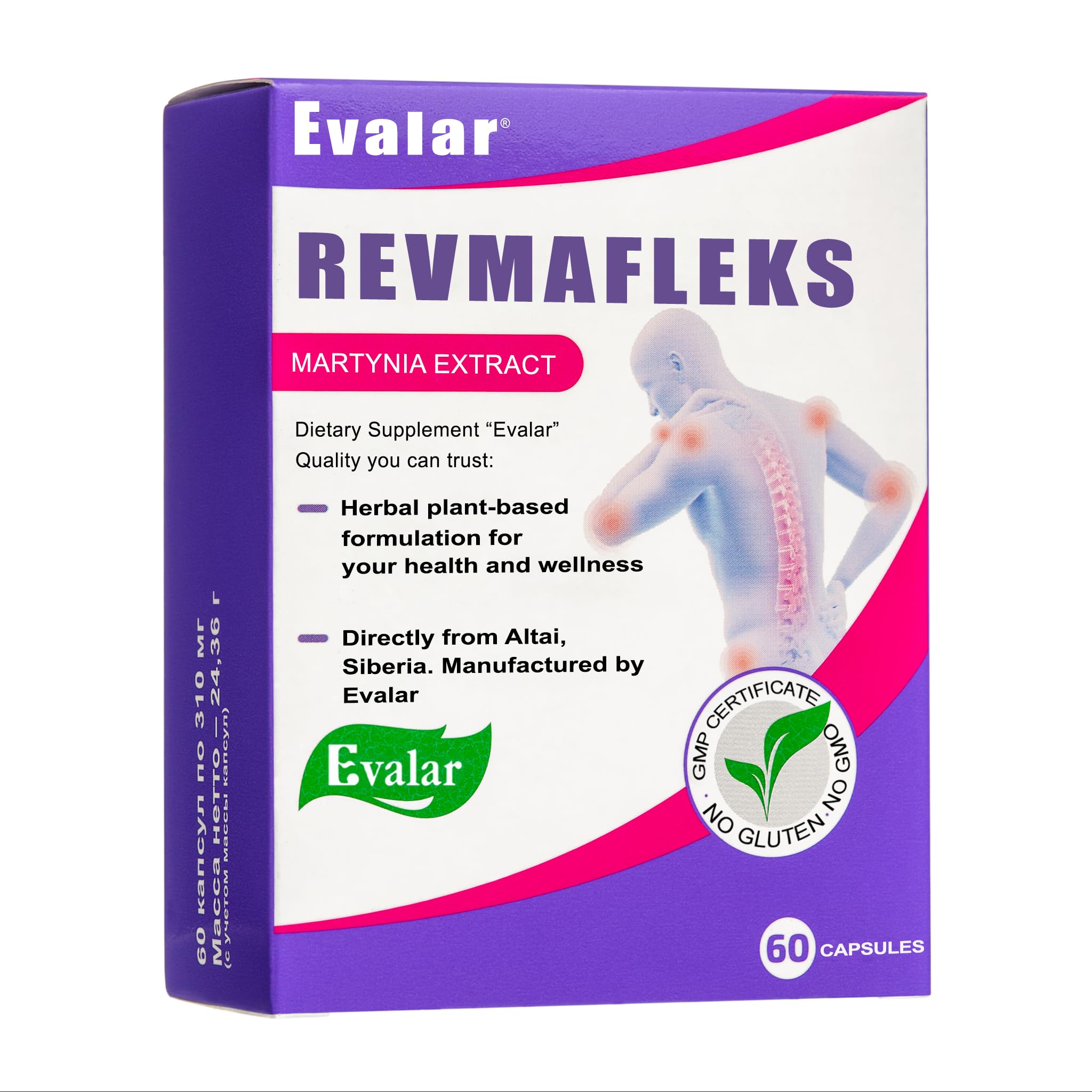 Evalar Martynia Extract Devil's Claw Herb 60 Caps