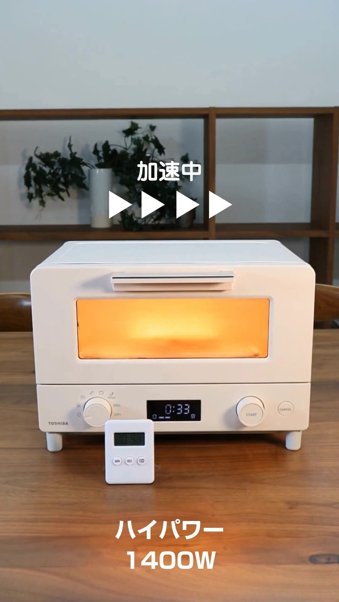 Amazon | 【Amazon.co.jp限定】TOSHIBA(東芝) トースター オーブン