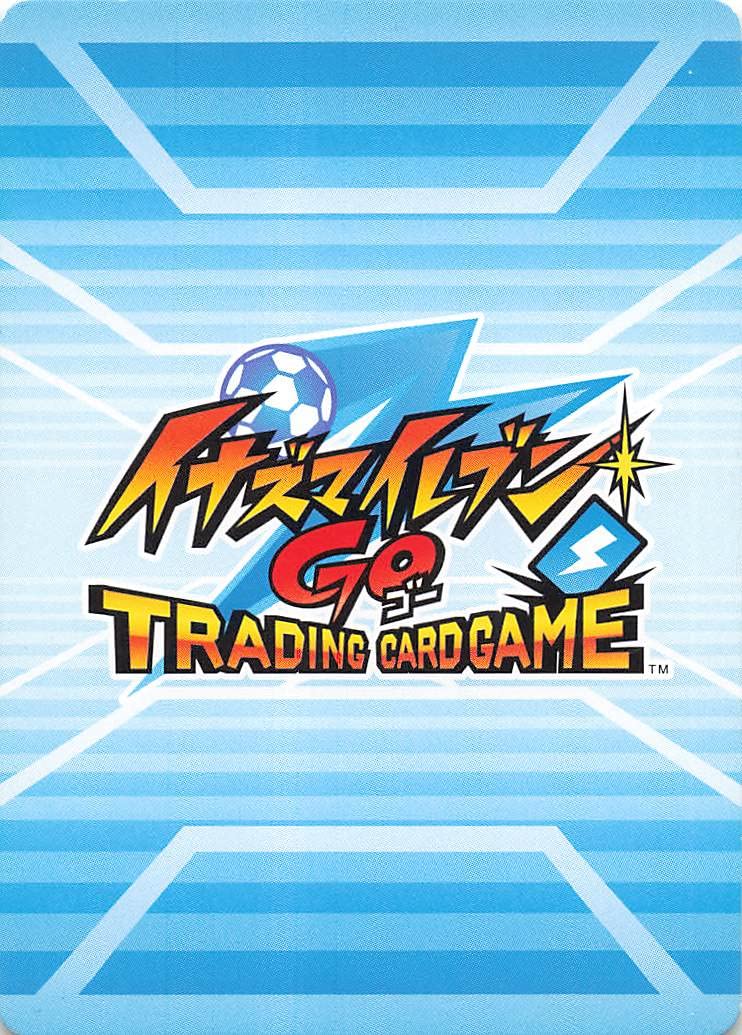 Amazon.co.jp: イナズマイレブンGO トレーディングカード 三国 太一 I0