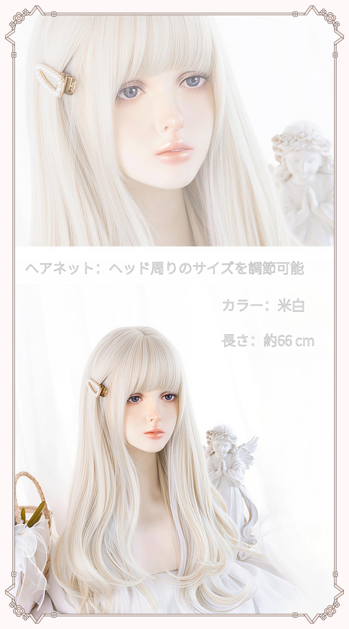 Amazon | Sizuuenn 女性用 ロリータ レディースフルウィッグ ロング