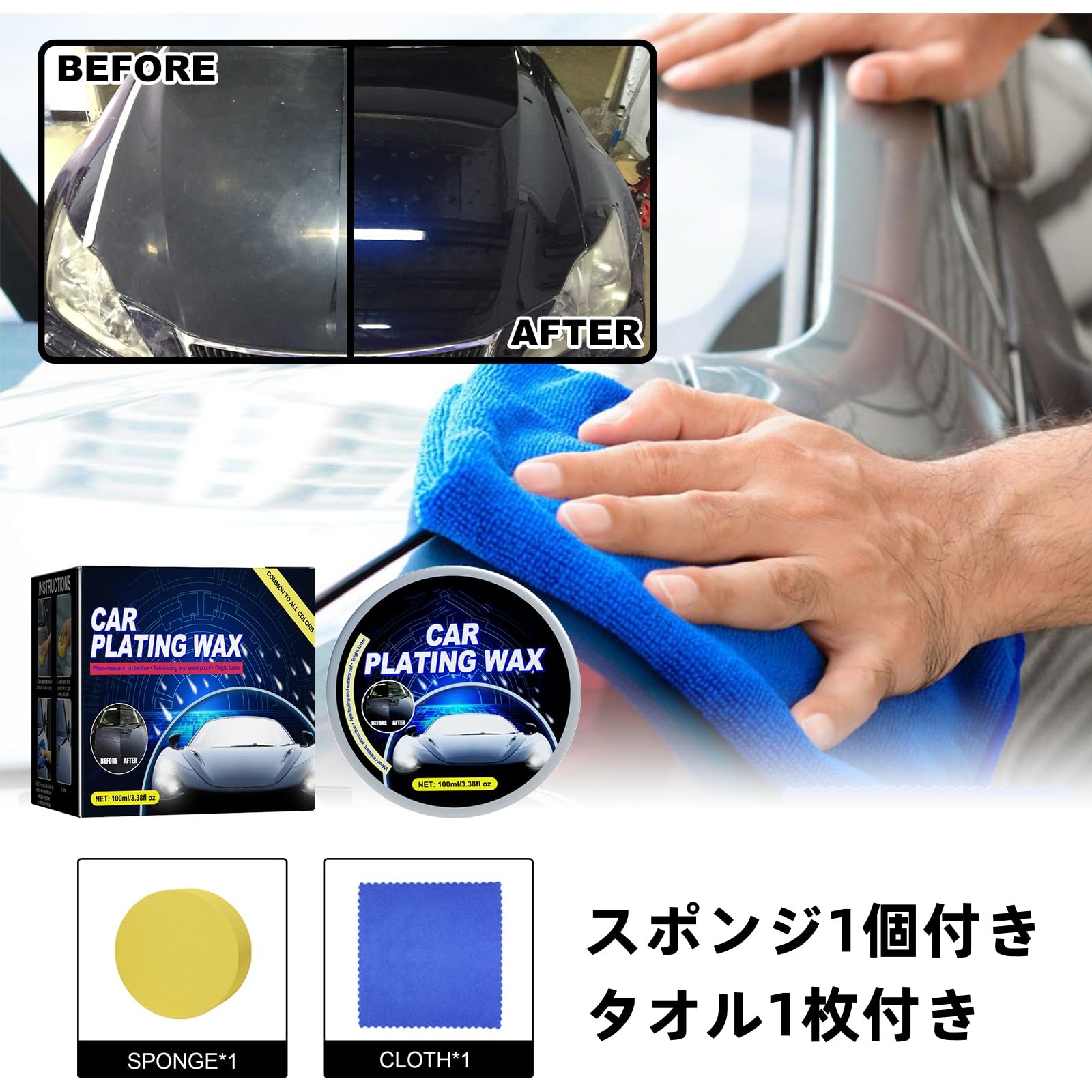 Amazon.co.jp: カーワックス コーティング剤 100ml 研磨ワックス