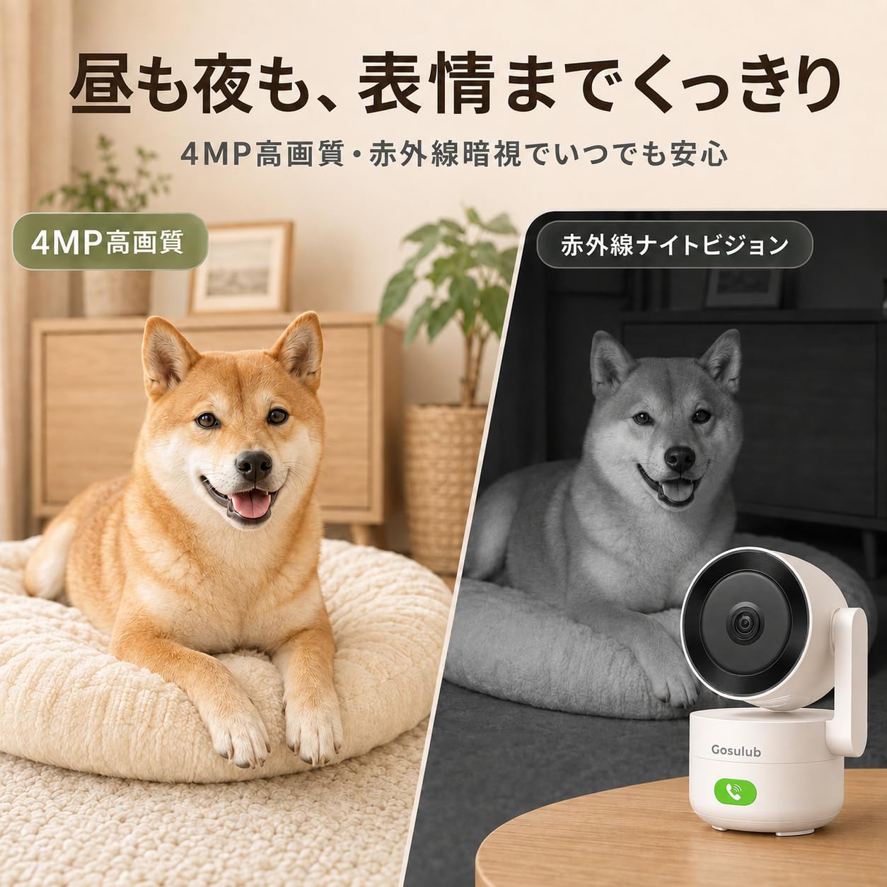 gosulub S1 ソーラー防犯カメラ 防水 WiFi 防犯・セーフティ