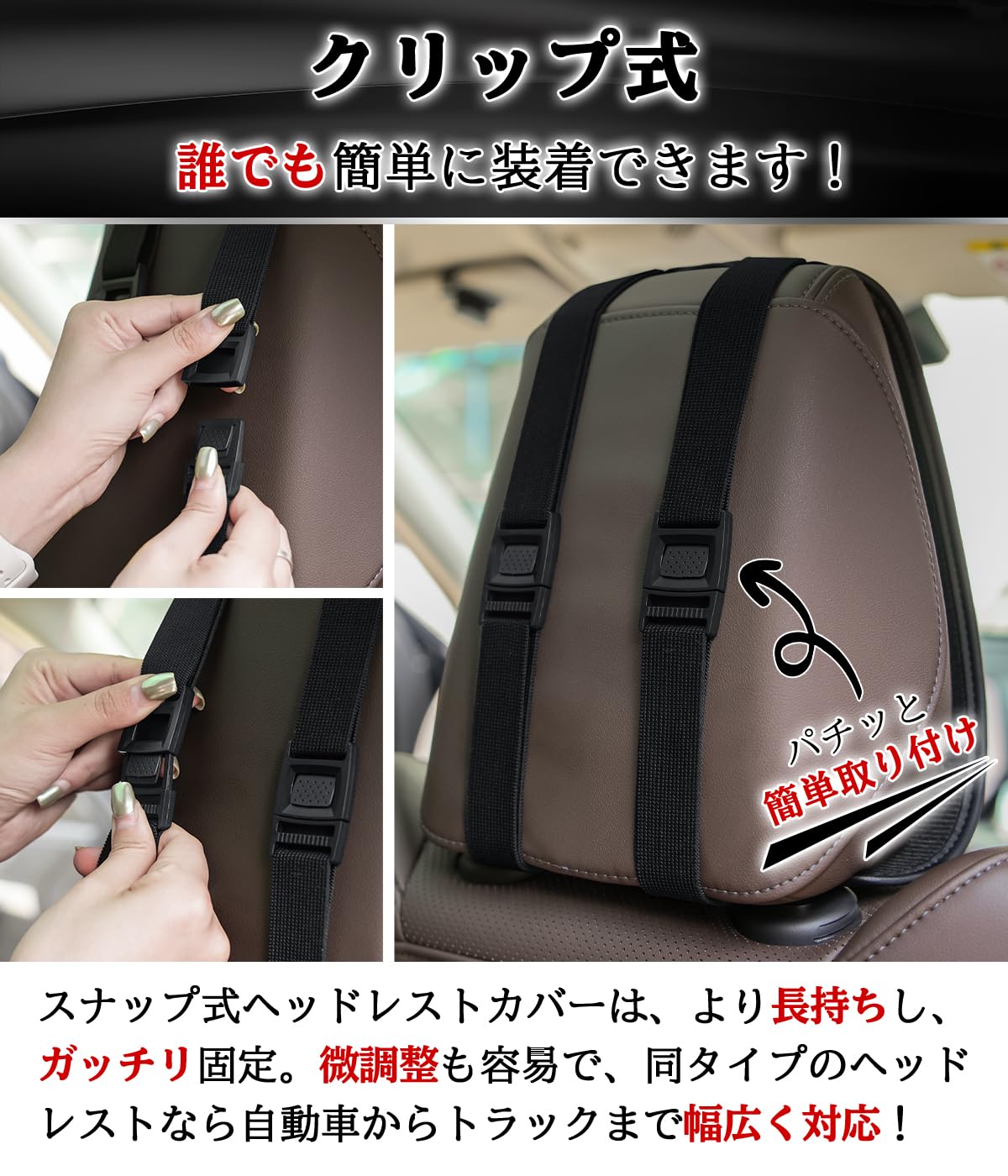 Amazon | ホンダ N-BOX 専用 ヘッドレスト カバー 防塵・防水性アップ