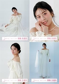 櫻坂46 クリアカード 齋藤冬優花 4th TOUR 会場限定 袴 Amazon.co.jp: 櫻坂46 生写真 2024年 浴衣 4種コンプ 齋藤冬優花