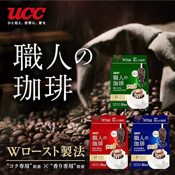 UCC 職人の珈琲 深いコクのスペシャルブレンドの商品画像